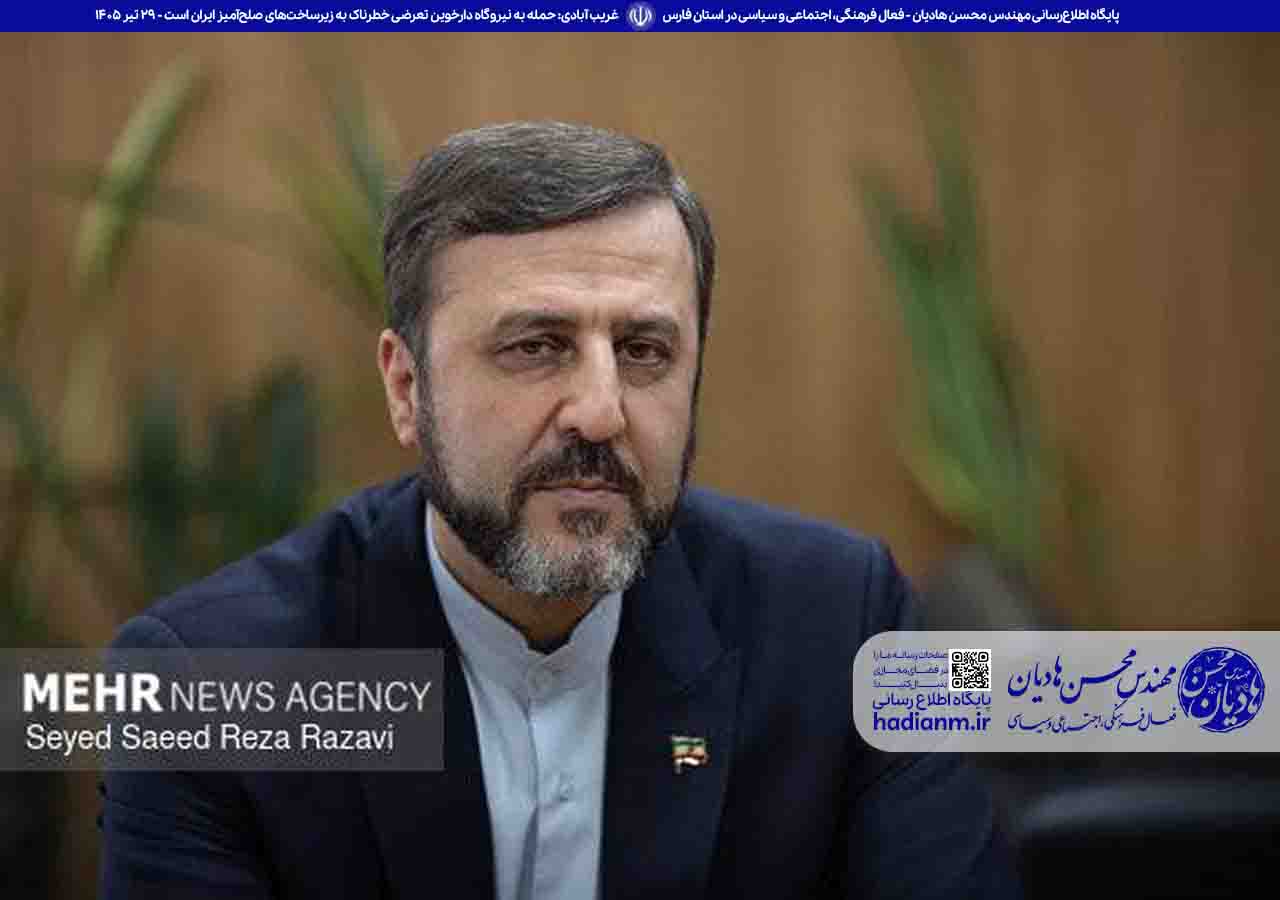غریب آبادی: حمله به نیروگاه دارخوین تعرضی خطرناک به زیرساخت‌های صلح‌آمیز ایران است