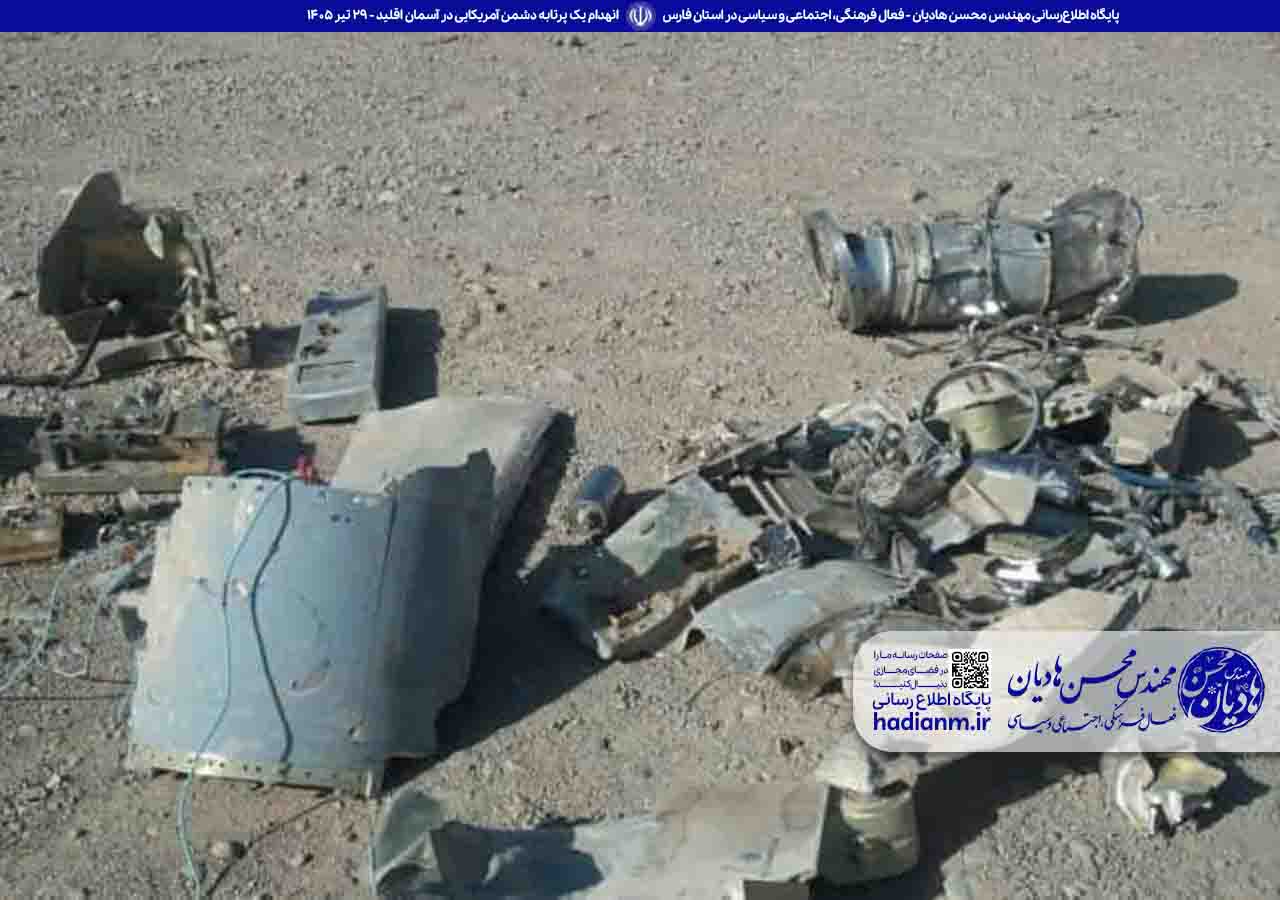 انهدام یک پرتابه دشمن آمریکایی در آسمان اقلید