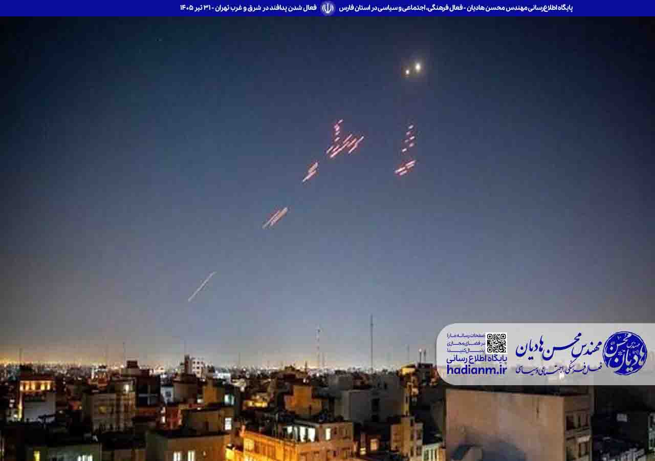 فعال شدن پدافند در شرق و غرب تهران