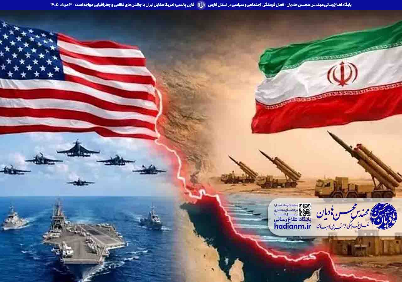 فارن پالسی: آمریکا مقابل ایران با چالش‌های نظامی و جغرافیایی مواجه است