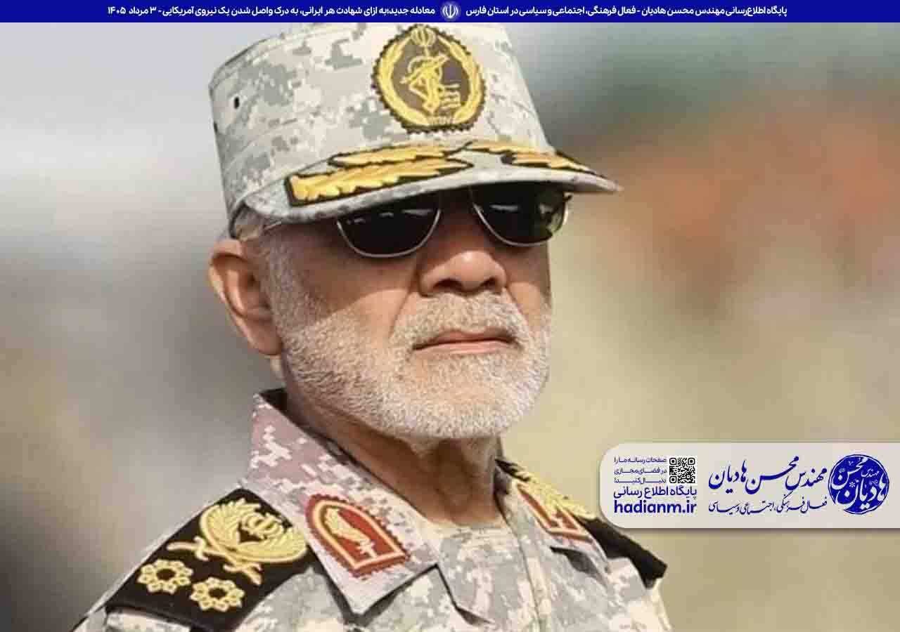 معادله جدید؛ به ازای شهادت هر ایرانی، به درک واصل شدن یک نیروی آمریکایی