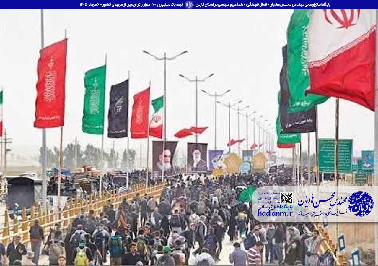تردد یک میلیون و ۲۰۰ هزار زائر اربعین از مرز‌های کشور