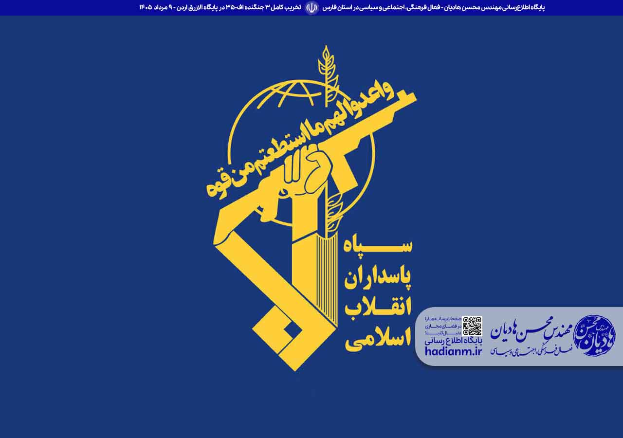 تخریب کامل ۳ جنگنده اف-۳۵ در پایگاه الازرق اردن