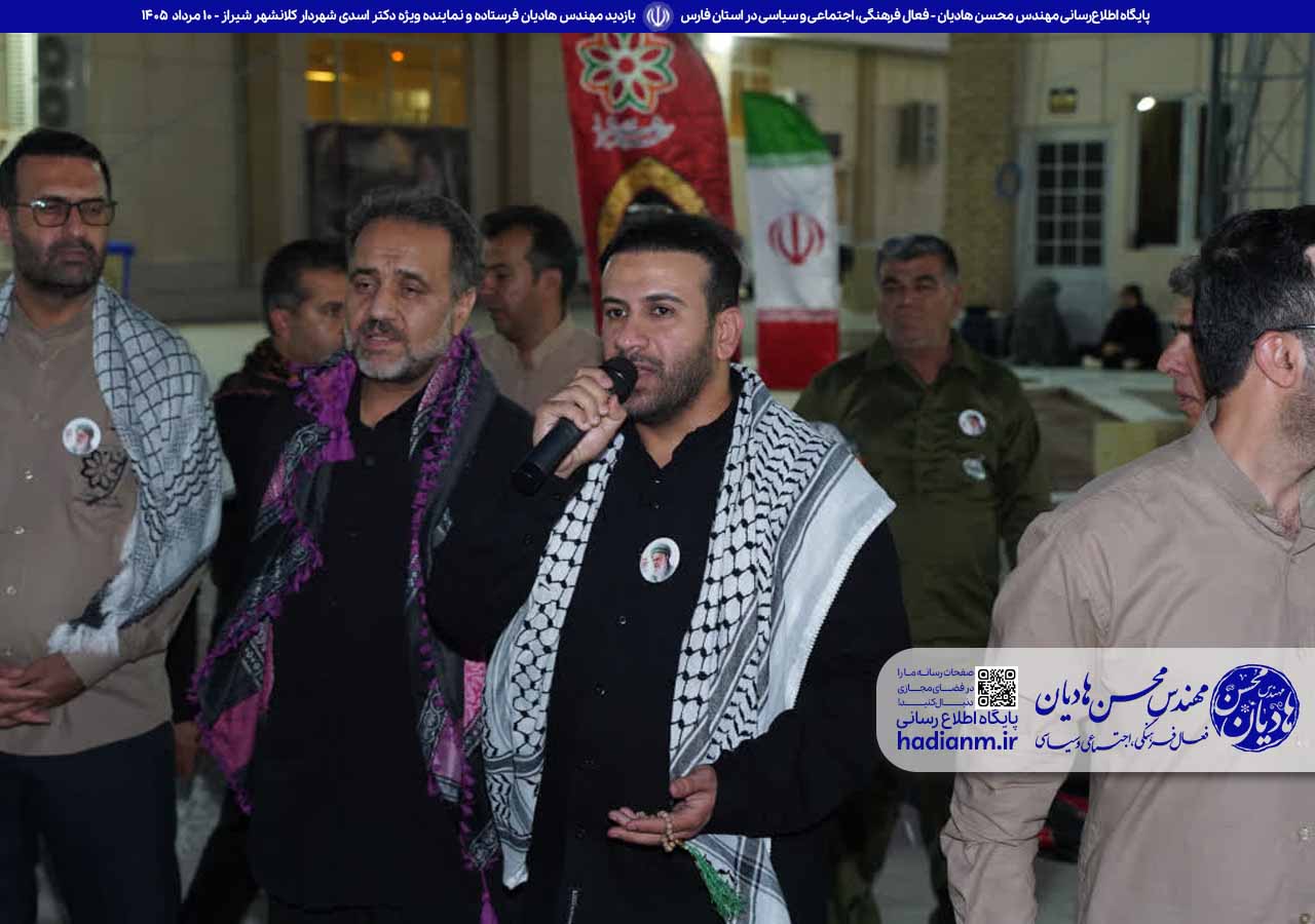 بازدید مهندس هادیان فرستاده و نماینده ویژه دکتر اسدی شهردار کلانشهر شیراز