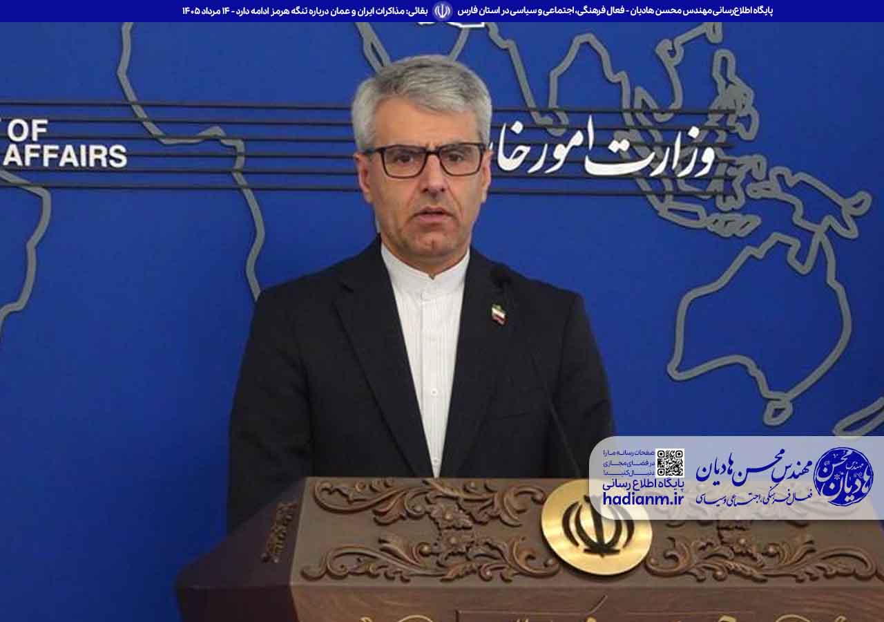 ادامه مذاکرات ایران و عمان درباره تنگه هرمز