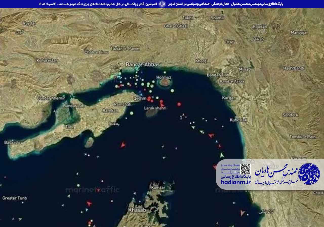 المیادین: تنظیم تفاهم‌نامه جدید درباره تنگه هرمز