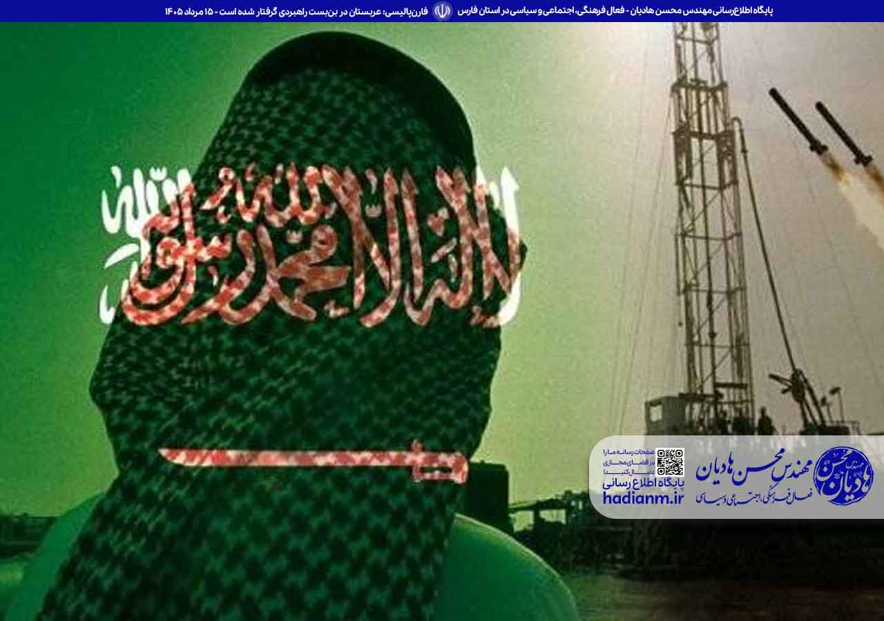 فارن‌پالیسی: عربستان در بن‌بست راهبردی گرفتار شده است