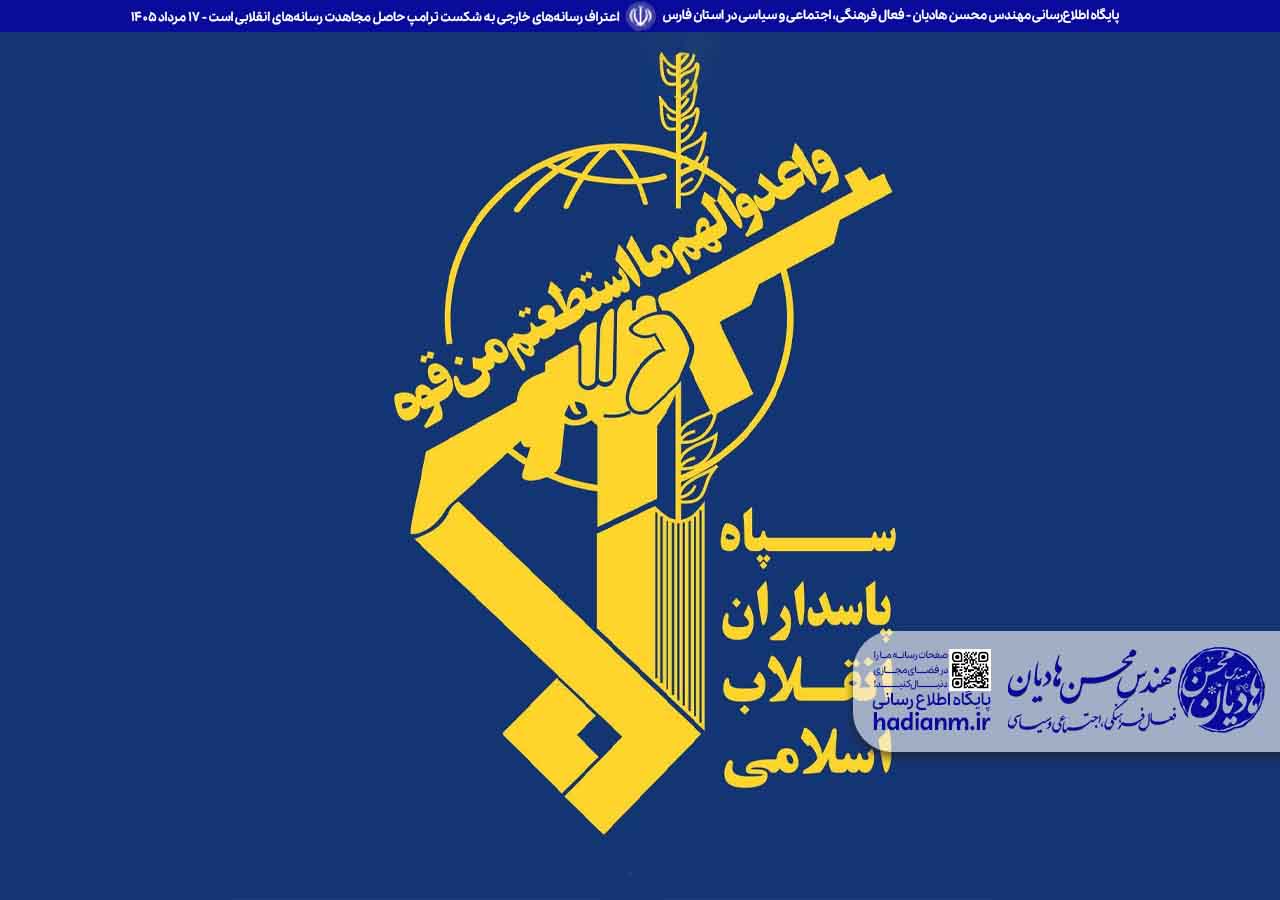 اعتراف رسانه‌های خارجی به شکست ترامپ حاصل مجاهدت رسانه‌های انقلابی است