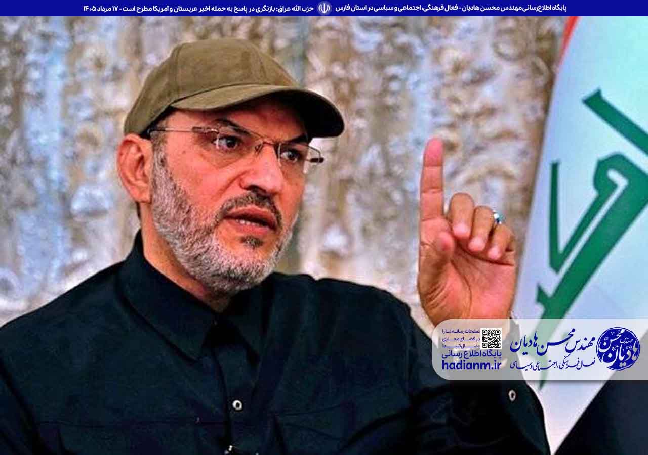 تجدید نظر در استراتژی پاسخ مقاومت عراق به تجاوزات اخیر