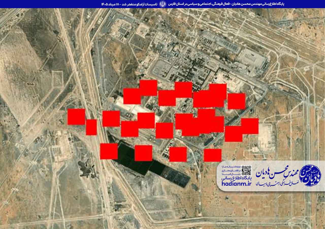 وقوع انفجارهای مهیب در تأسیسات نفتی آرامکو