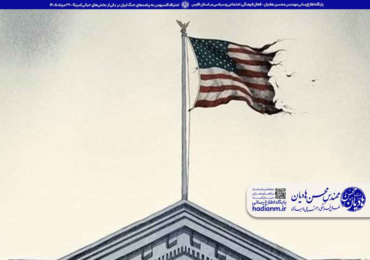 تأثیر جنگ‌افروزی آمریکا علیه ایران بر بحران در بخش کشاورزی ایالات متحده